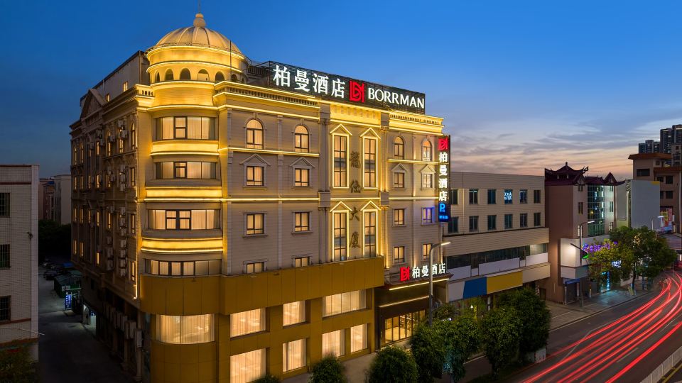 Borrman Hotel (Zhanjiang Wuchuan Jiefang Zhong Road Gangfeng Square)