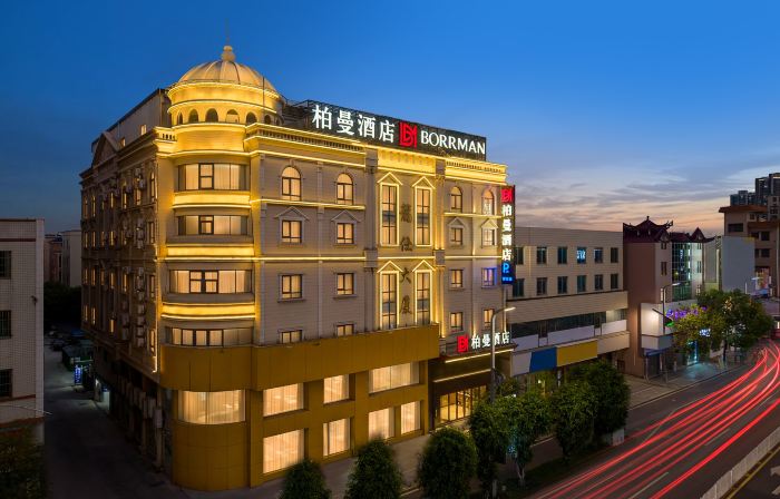 Borrman Hotel (Zhanjiang Wuchuan Jiefang Zhong Road Gangfeng Square)