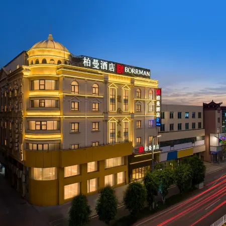 Borrman Hotel (Zhanjiang Wuchuan Jiefang Zhong Road Gangfeng Square)