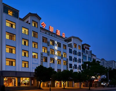 今朝飯店（興義桔山廣場夢樂城店） 住宿飯店