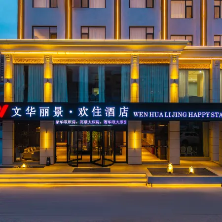 Wenhua Lijing · Joyful Stay Hotel