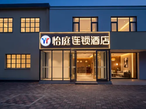 yi chain hotel Jinzhou commercial city - Park Yeri