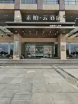 Subaiyun Hotel (huaian railway station Huaiyin Teachers College Branch) Hotels in Huai'an