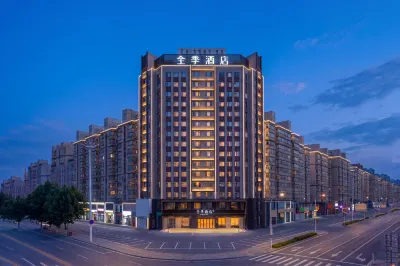 JI Hotel (Changchun Haoyue Road Wuyue Plaza)  호텔
