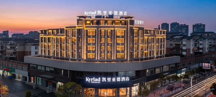 Kyriad Hotel (Fuyang Administrative Center) Hotel a Poyang