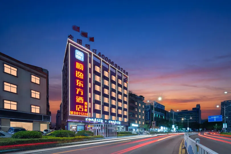 Oriental Shine Hotel (Huidong Huaqiao City Tianhong)