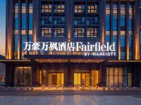 Fairfield by Marriott Zhuhai Hotels near The New Yuan Ming Palace