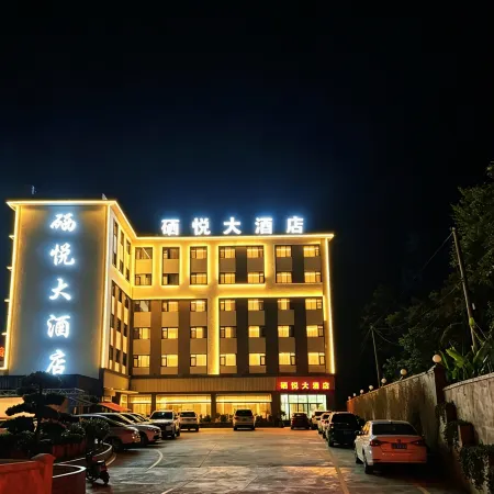 Xiyue Grand Hotel (Dixingu Scenic Area)