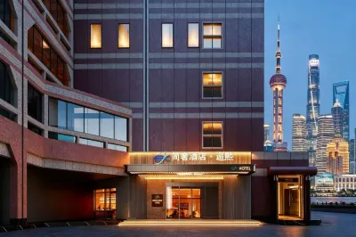 Shanghai SK Lusso Hotel （People's Square, Nanjing Road Walkway） Hotels in 