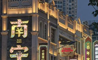 Yeste International Hotel(Nanning Chaoyang square district government )