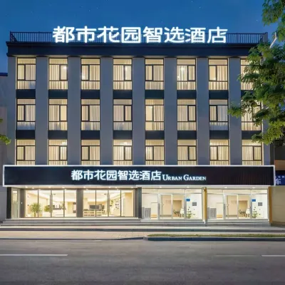 Jinan Urban Garden Select Hotel Hotels near Jinan Technician College (New Campus)