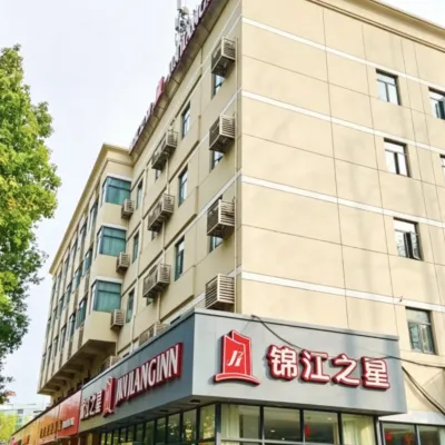 Jinjiang Inns Shanghai Minhang Dongchuan Road Hotel Hotels near Dongchuan Road Station