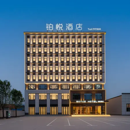 Anyang Boyue Hotel (Neihuang People's Government)