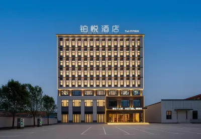 Anyang Boyue Hotel (Neihuang People's Government) Hotels in 