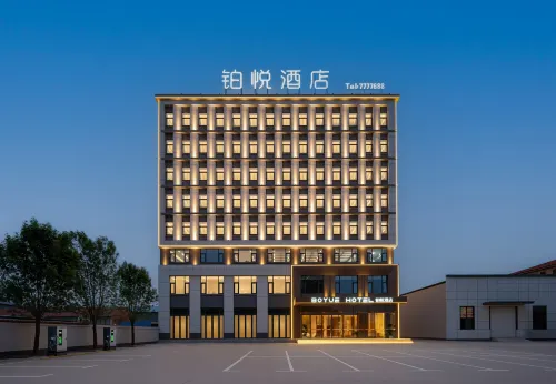Anyang Boyue Hotel (Neihuang People's Government)