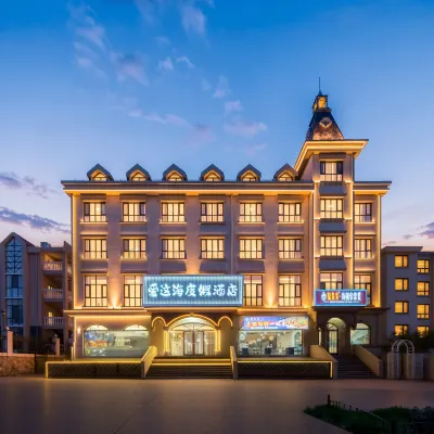 Love the Sea Resort Hotel (Beidaihe Pigeon Nest Park Branch, Qinhuangdao) Hotels near Biluota Park