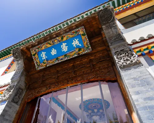 Zongqu Tibetan Inn Empfohlen Photos