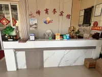 Jianfeng Business Hotel Hotels in Yishui