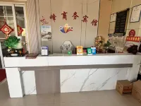 Jianfeng Business Hotel