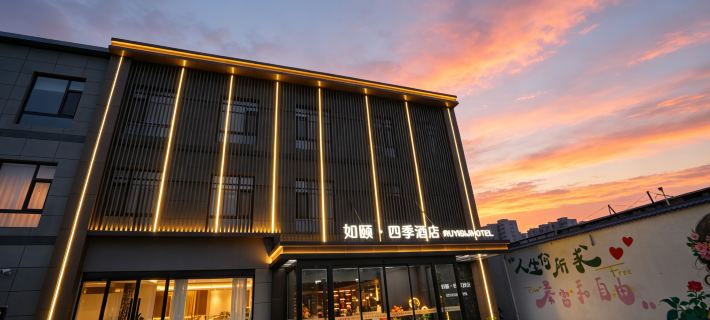 Linfen Ruyi Four Seasons Hotel Hoteles en Linfen