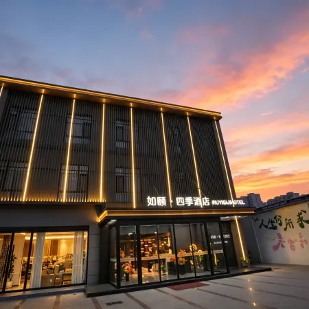 Linfen Ruyi Four Seasons Hotel