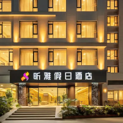 Xishuangbanna Xinya Holiday Hotel (JingHong Gao Zhuang Xi Shuang Jing Xingguang Night Market Branch) Hotels near Jinghong Great Golden Tower Temple