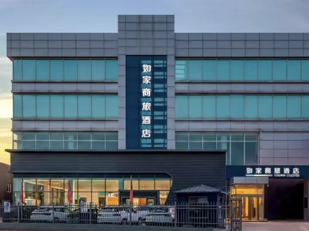 Homeinn Selected Hotel - Jinzhong