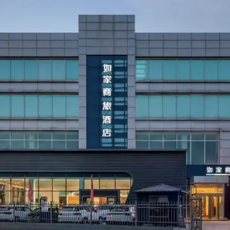 Homeinn Selected Hotel (Jinzhong University Town Wusu International Airport)