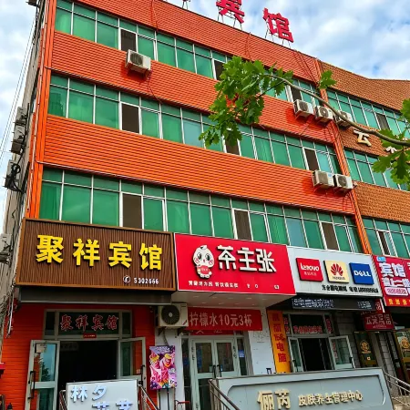 Juxiang Hotel