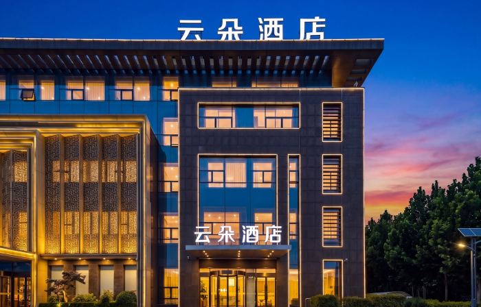 Yunduo Hotel (Dongying Guangrao Economic Development Zone Administrative Committee)