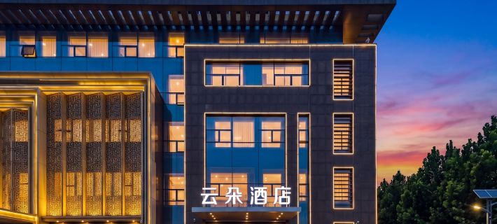 Yunduo Hotel (Dongying Guangrao Economic Development Zone Administrative Committee) Hotels in Guangrao