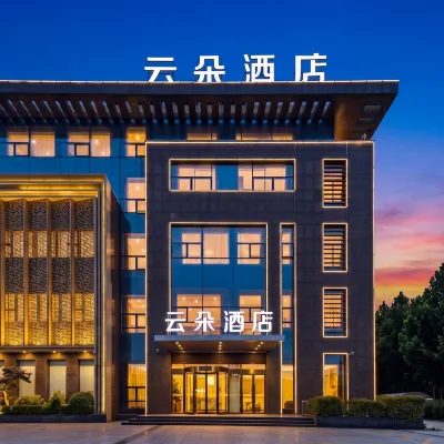 Yunduo Hotel (Dongying Guangrao Economic Development Zone Administrative Committee) Hotels near Dongying City History Museum