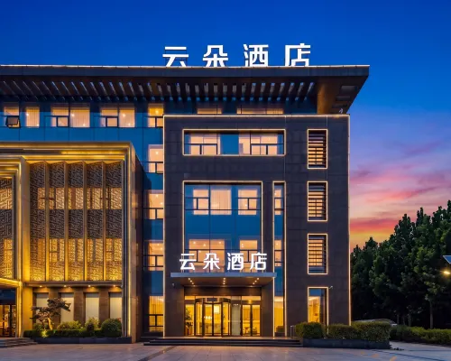 Yunduo Hotel (Dongying Guangrao Economic Development Zone Administrative Committee) Hotels in Guangrao