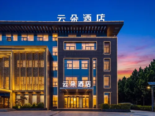 Yunduo Hotel (Dongying Guangrao Economic Development Zone Administrative Committee)