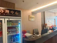 Chengdu Sishu Serviced Apartment (Financial City)