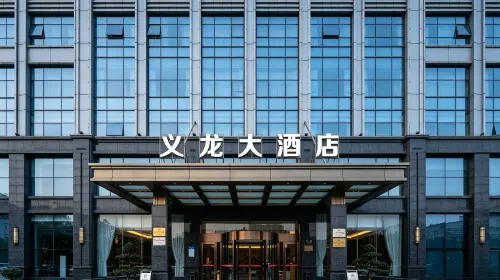 Xingyi Yilong Hotel