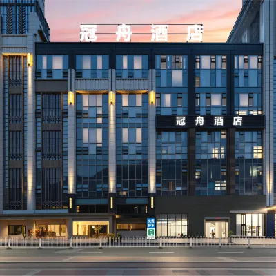 Guanzhou Hotel (Guiyang Airport Future Ark) 구이저우 포레스트 파크 주변 호텔