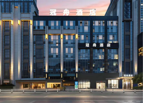 Guanzhou Hotel (Guiyang Airport Future Ark) - Airport Shuttle