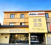 Lanwan Holiday Hotel (Banqiao Subway Station Wuyue Plaza)
