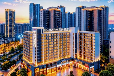 Yishang Hotel (Changsha Kaifu District Government Machang Metro Station Branch) Отели в г. Чанша