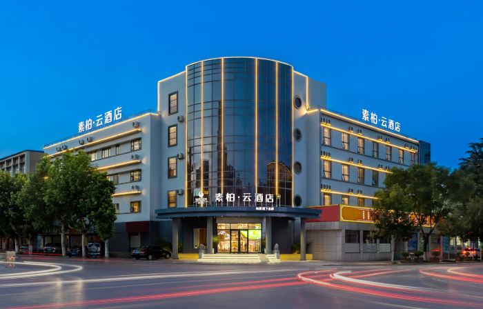 Homeinn Subo·Yun Hotel Laiyang Goverment Changshan Road Branch