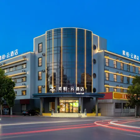 Homeinn Subo·Yun Hotel Laiyang Goverment Changshan Road Branch