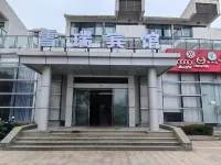 Lushan Ruina Seaview Hotel