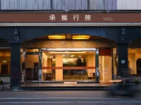 Guide Hotel Changhua Jhongjheng - Wifi