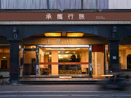 ガイド彰化中正館