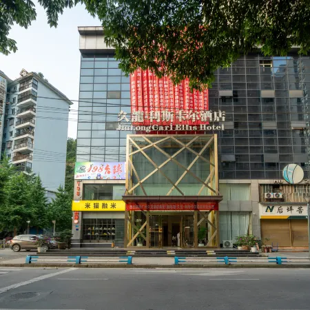 Jiulong Liscal Hotel (Youzhou Ancient City Taohuayuan Branch)