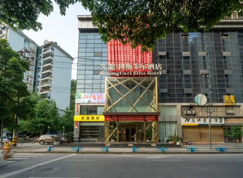Jiulong Liscal Hotel (Youzhou Ancient City Taohuayuan Branch)