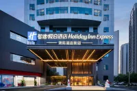 Holiday Inn Express Yiwu International Trade City By IHG - เปิดใหม่