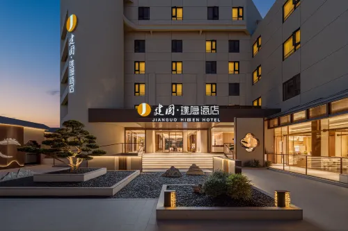 Jianguo · HIDDEN (Yangzhou Slender West Lake Dongguan Street) - New