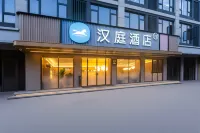 漢庭酒店（義烏賓王路店） 鄰近春寒的酒店